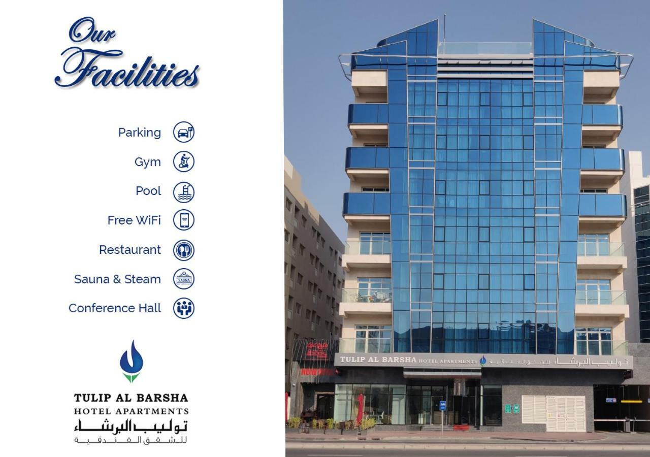 Tulip Al Barsha Hotel Apartment Dubai Exterior photo